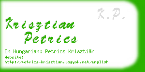 krisztian petrics business card